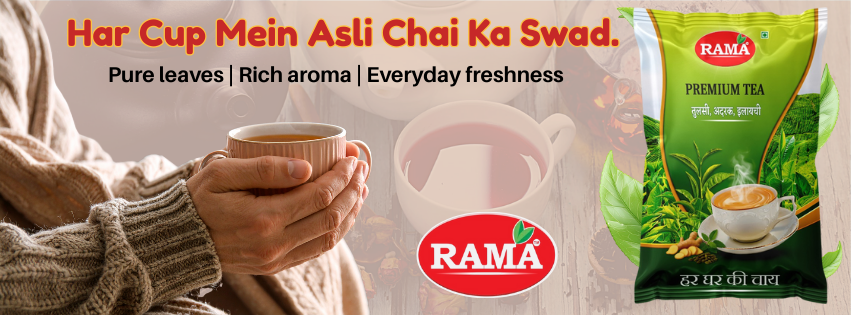 Tea Banner